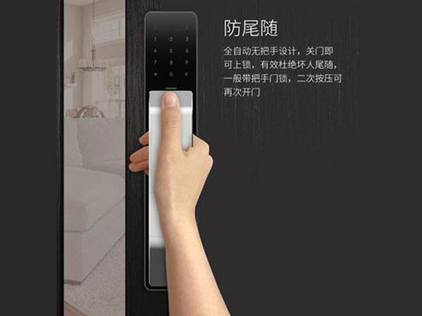 三山24小时上门开锁公司